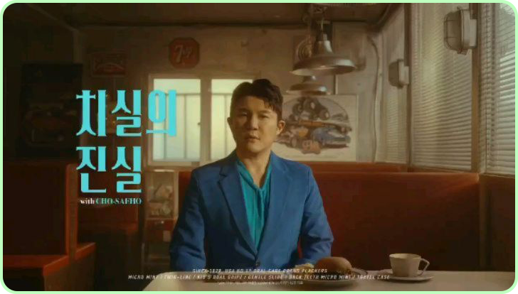 조세호 결혼, 여자친구, 1박2일, 키, 나이, 예비신부, 집, 아버지, 신혼집, 여친, 몸무게, 고향, 가족, 프로필