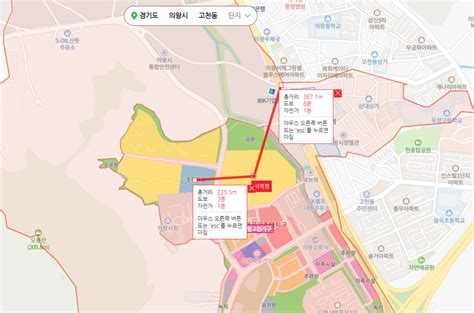 경기도 의왕시 고천동