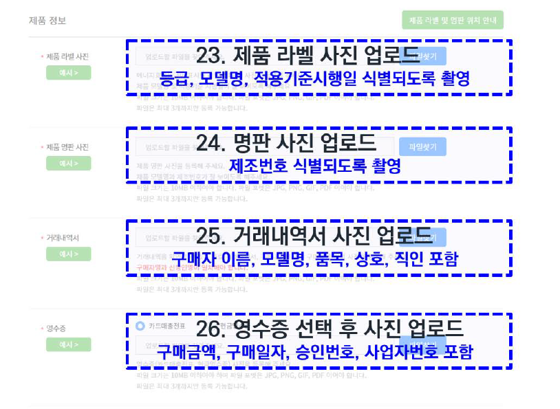 으뜸효율 가전제품 환급 신청 방법 총정리 (+ 30만원 돌려받는 법)
