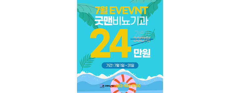 대구 중구 요로결석 병원