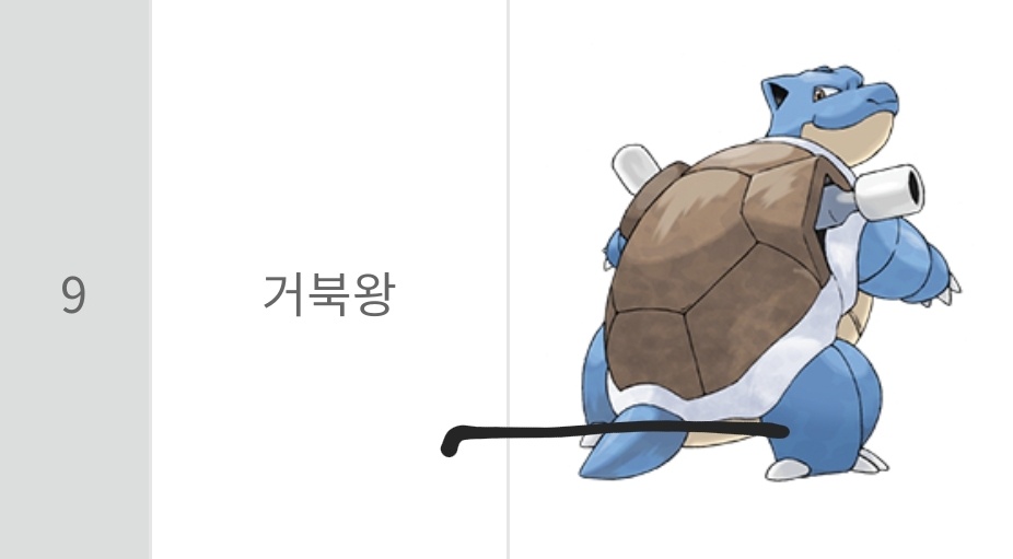 띠부띠부씰
