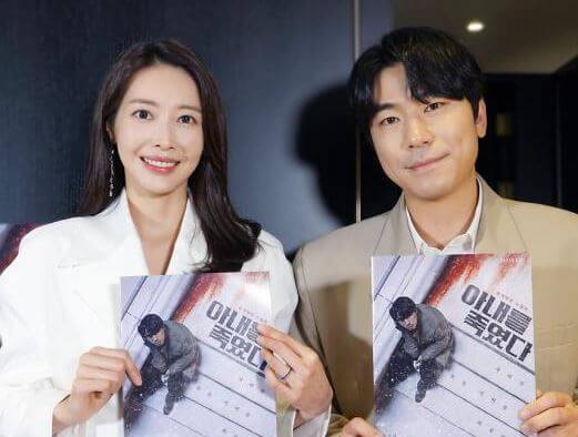 이시언 왕지혜
