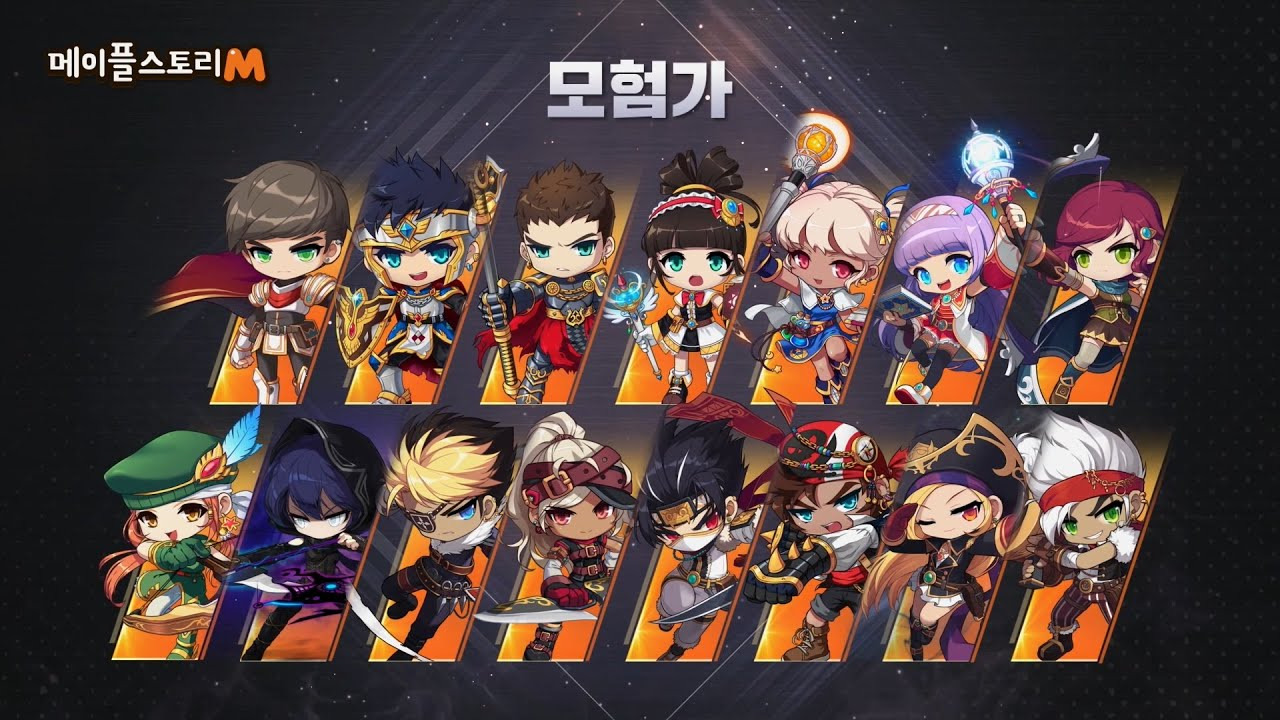 메이플스토리는 어떤 게임인가요?