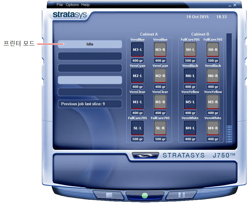 프린터 유휴상태 해결하는법 알아보기로 요약_1