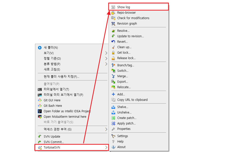 [ 프로젝트 디렉토리 이동 - 우 클릭 - TortoiseSVN - Show log ] 클릭