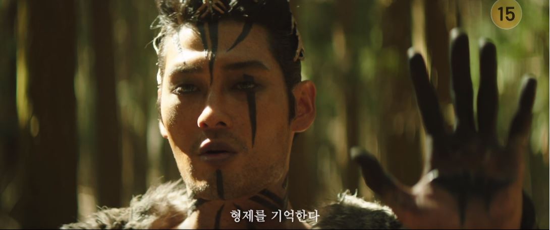 아라문의검_11회