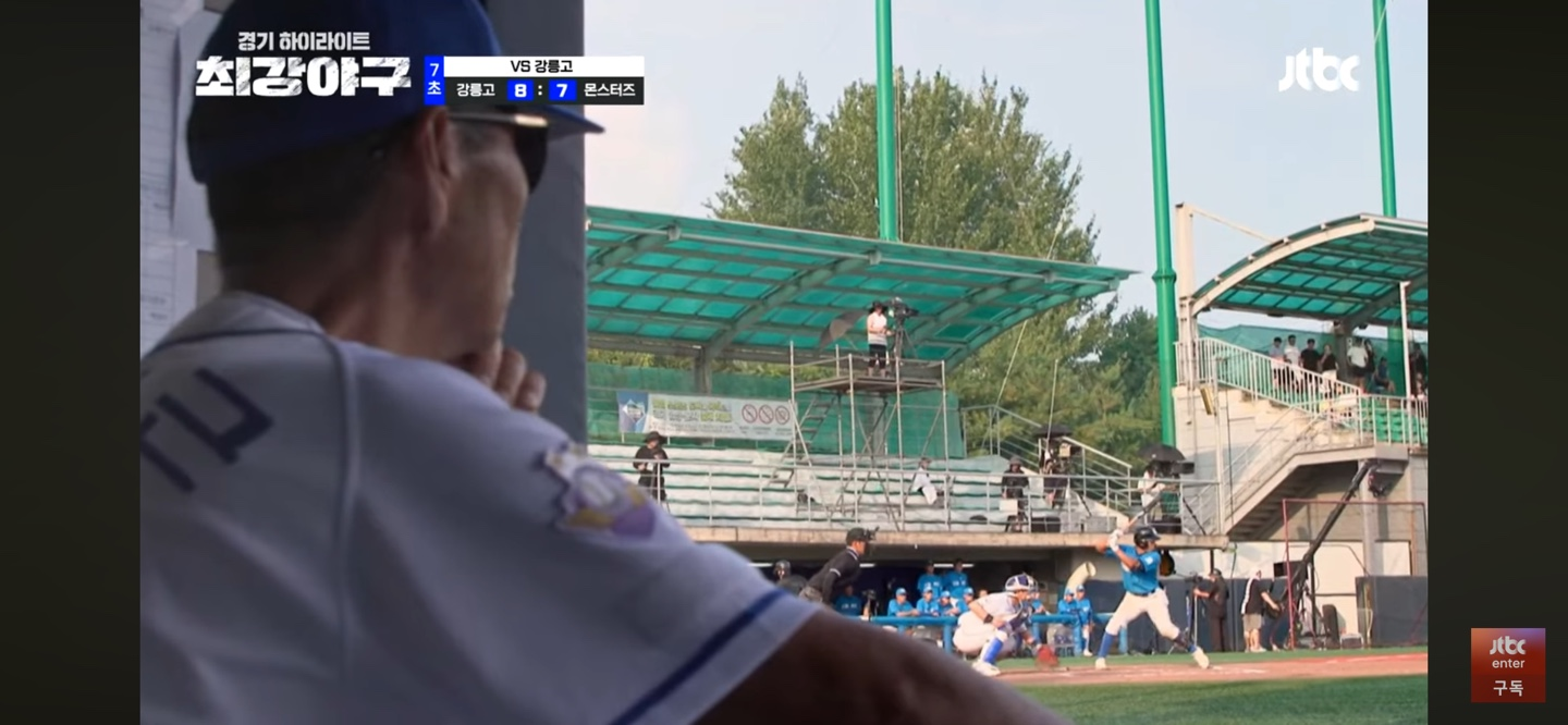 다시 리드를 내주는 몬스터즈 | 끝까지 이어지는 혈투