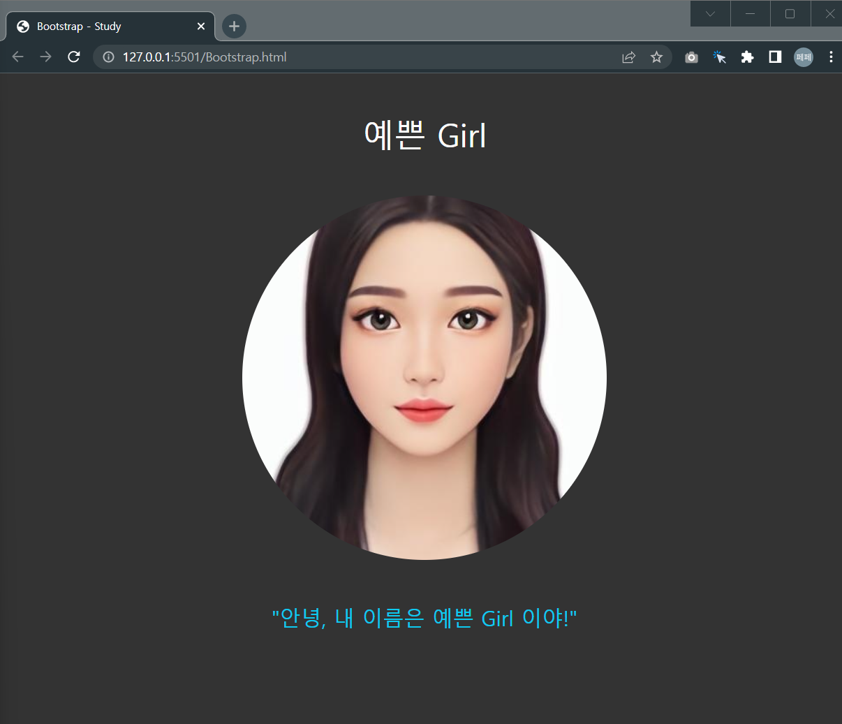 예제-코드-실행결과-화면