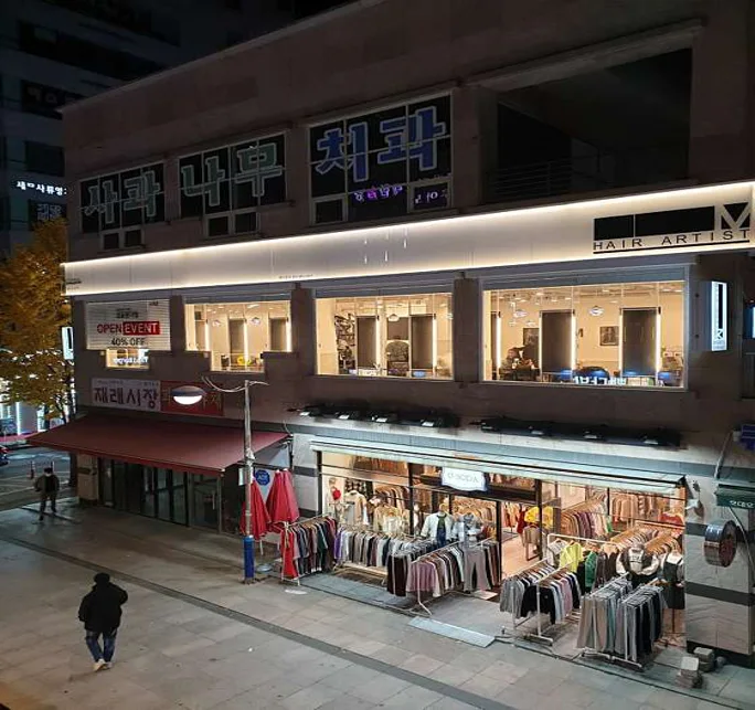 헤어아티스트M 김포장기역점