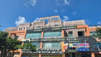 통영 한려수도 섬투어 유람선 시간표 동선 맛집으로 알차게_13