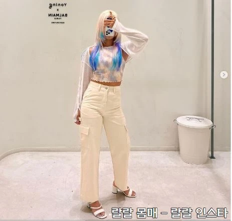 랄랄 몸매 드러나는 셀카 사진