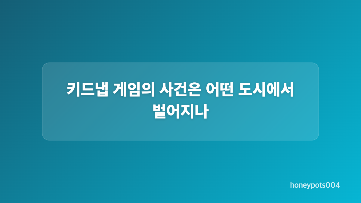 사카구치 켄타로와 이준기는 어떤 인물을 맡았나