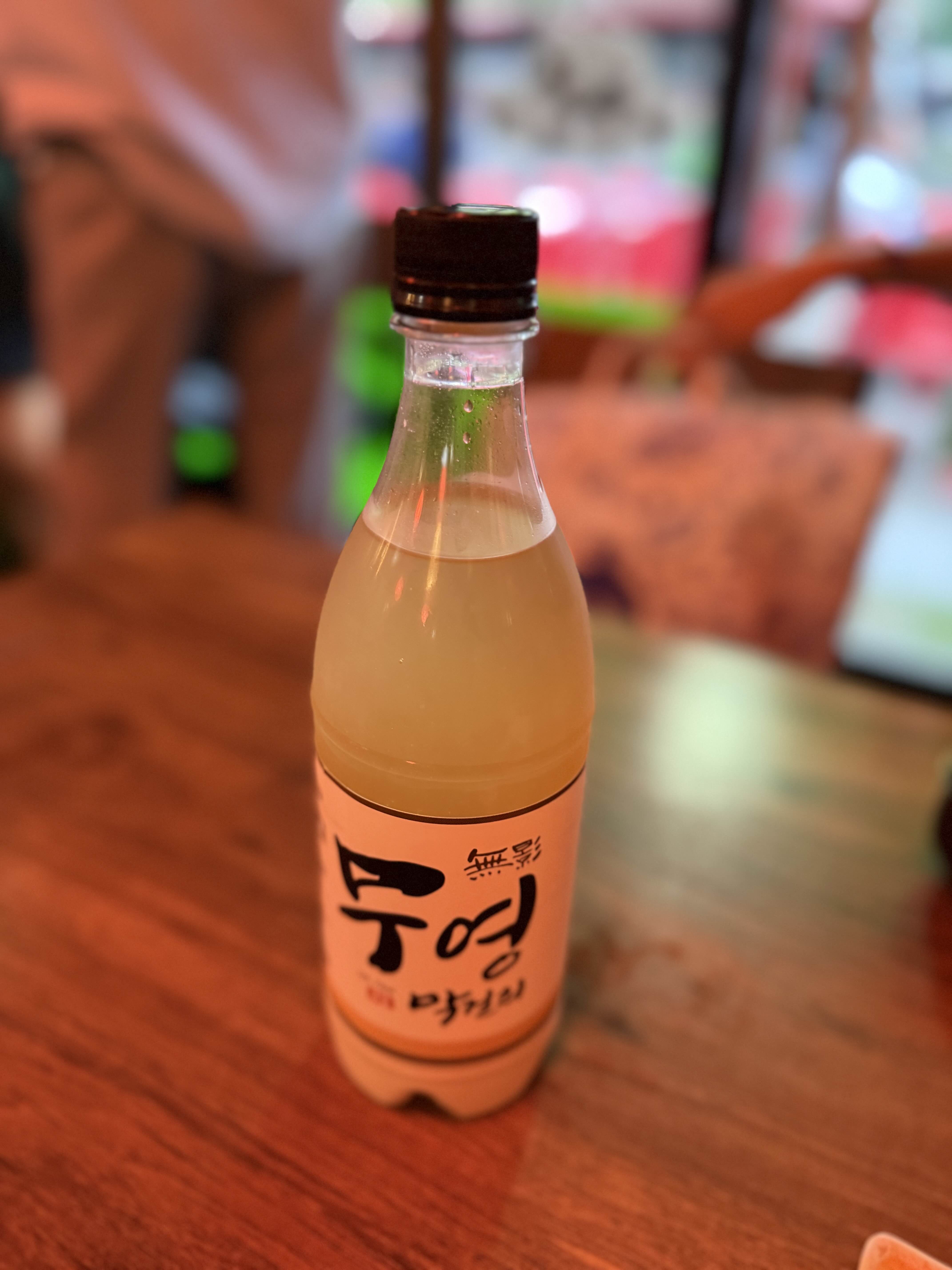 무영막걸리