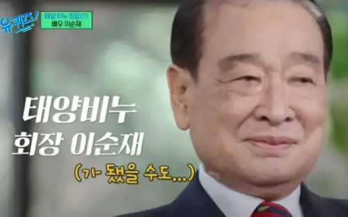 배우-이순재-사진