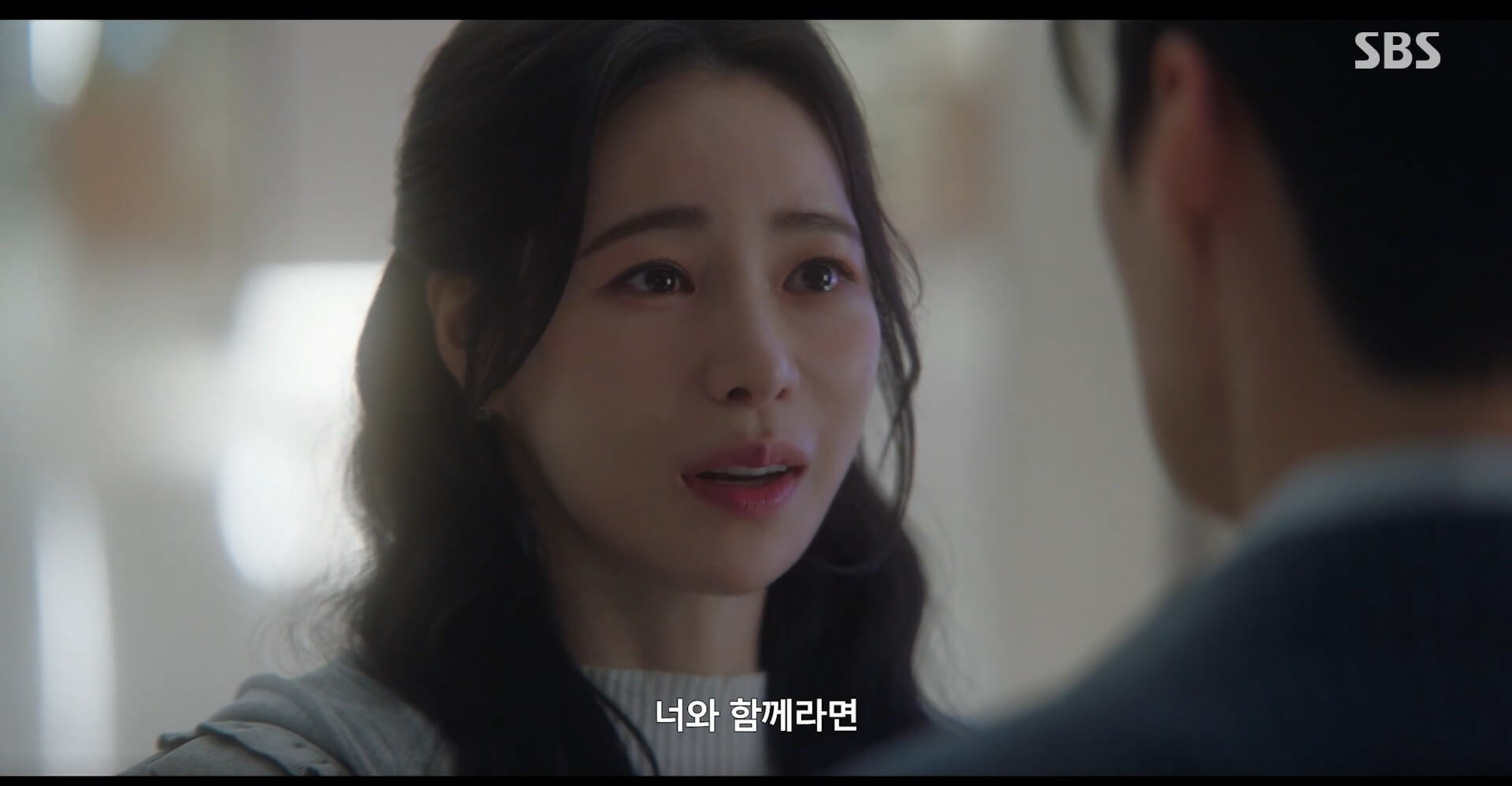 SBS 멋진 신세계 공식 홈페이지 자료 73