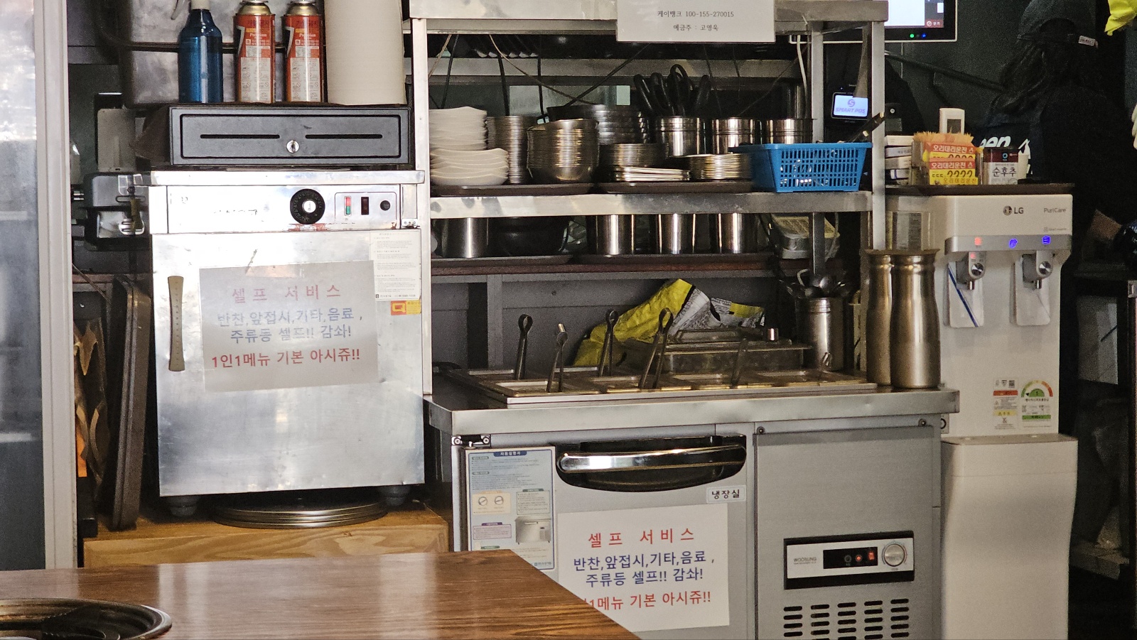 [25.4월] 아산역 셰프콘서트 &amp;#124; 아담한 제육볶음 음식점