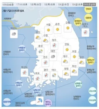 목포 강수 가능성 해상 케이블카 운행 정보 확인 요령_4