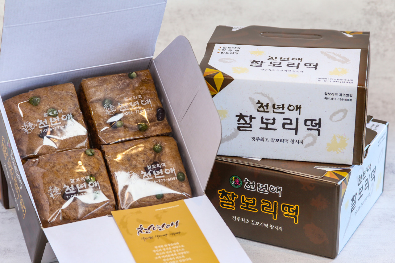천년애 경주빵