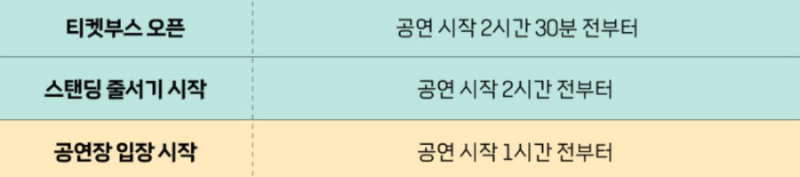 메종데-내한