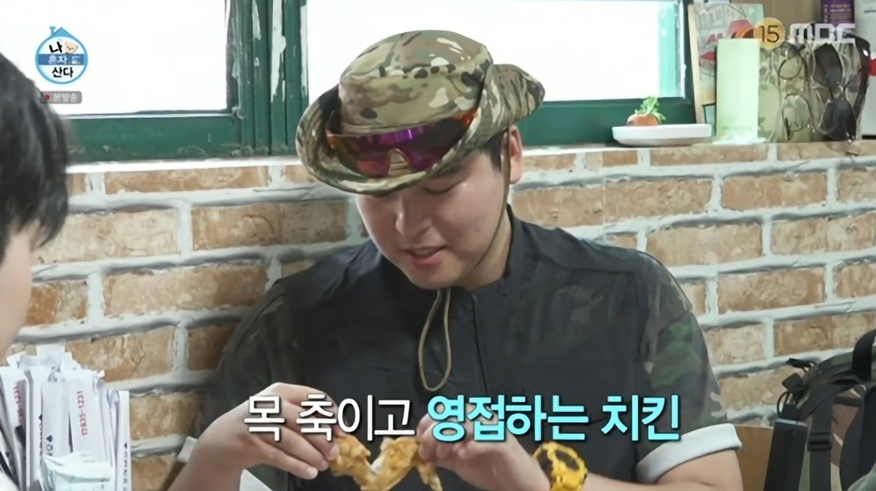 이장우
