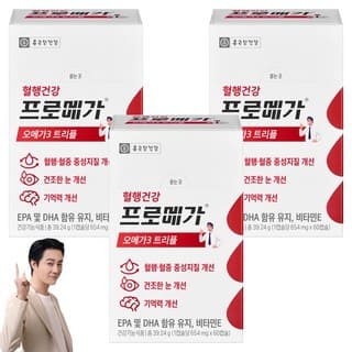 오메가3 추천 순위 TOP 5(25년 11월) - 네이버, 쿠팡 판매 랭킹 1위는?
