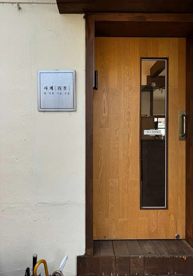 김해한글박물관