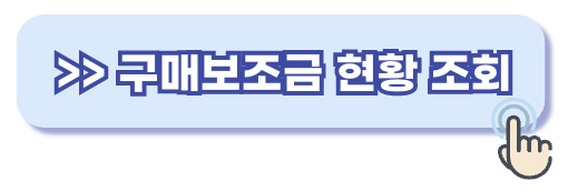 수소차 보조금 2024