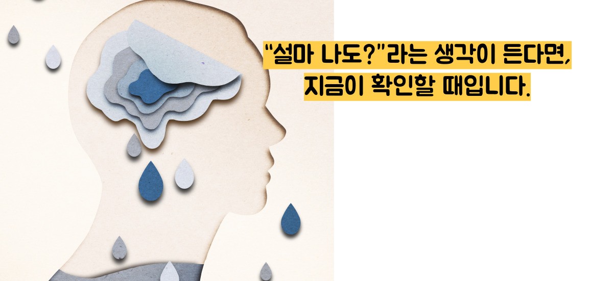 치매 초기증상