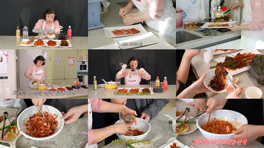 최화정 실비김치