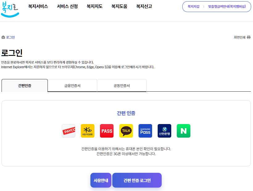 양육수당