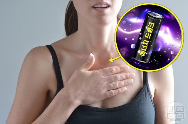 에너지드링크 부작용 카페인 심장 빨리 뛰어요