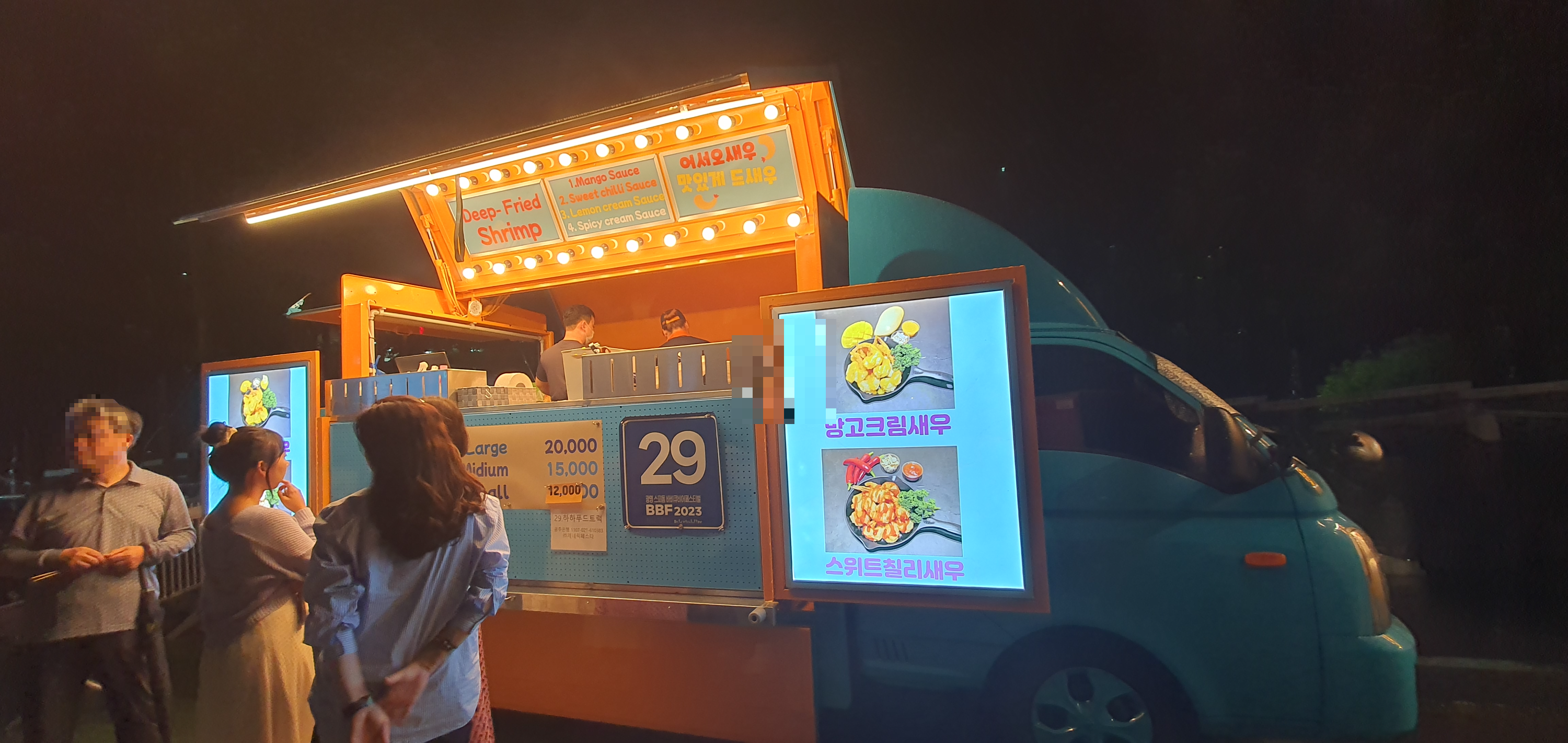BBF광명스피돔 바비큐페스티벌 푸드트럭 레몬크림새우