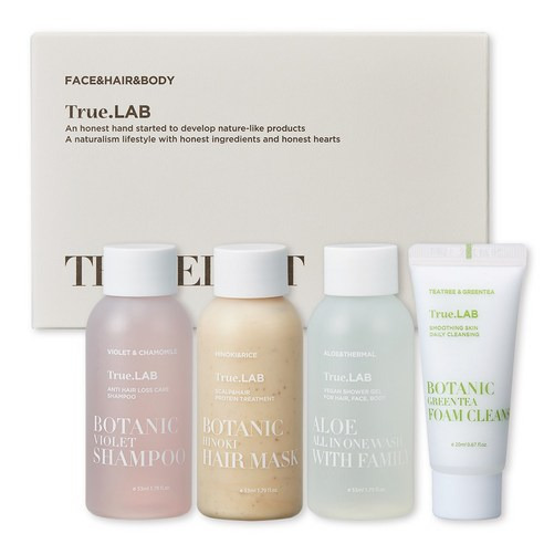 화장품 트래블키트 고르는 법✈️, 가이드, 추천정보