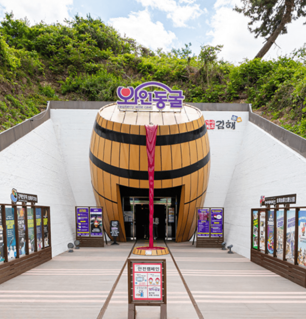 김해 여행가는달 관광지 특별할인 받는 방법 및 행사 정보