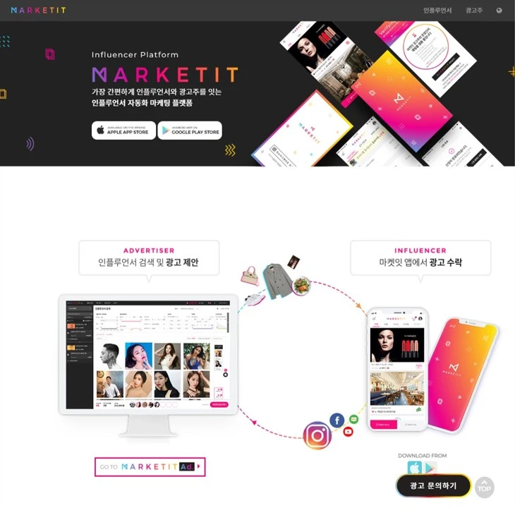 마켓잇 공식 홈페이지