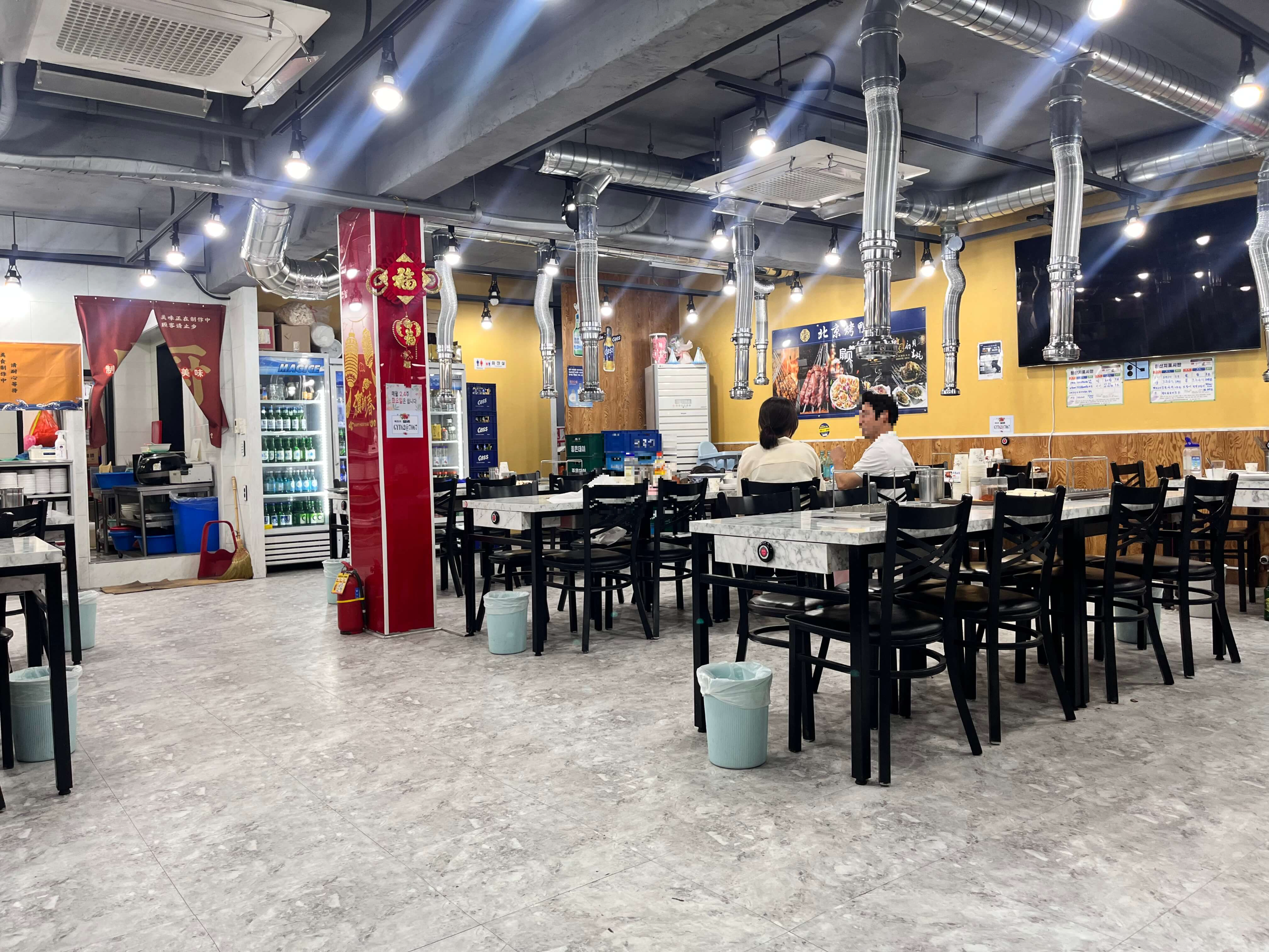 김해 어방동 양꼬치 맛집 북경오리