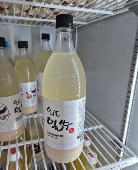 외포 얼쑤 사진