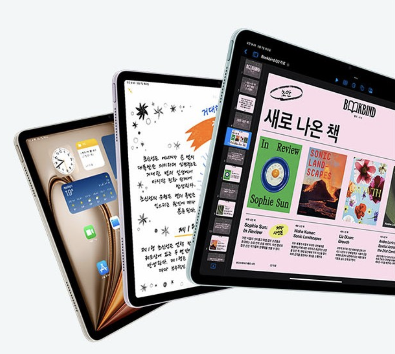 아이패드에어 13