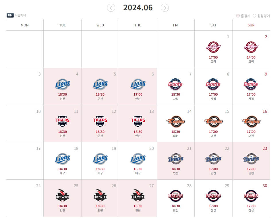 2024년 SSG 랜더스 프로야구 시즌 정보