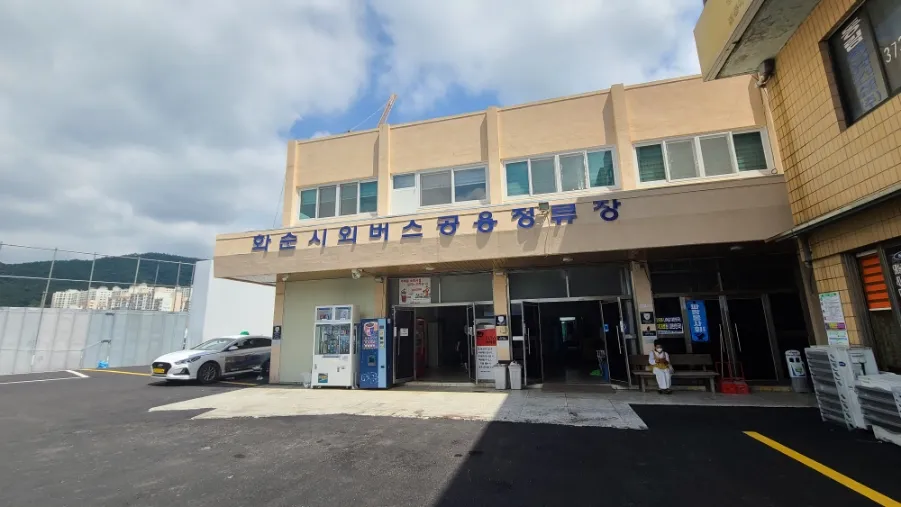 화순 시외버스터미널 시간표 예매 요금_3