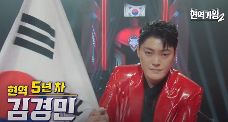 김경민 - 현역 5년 차 ‘트롯 황소’