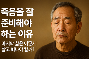 ChatGPT (DALL·E) / 상업적 사용 불가