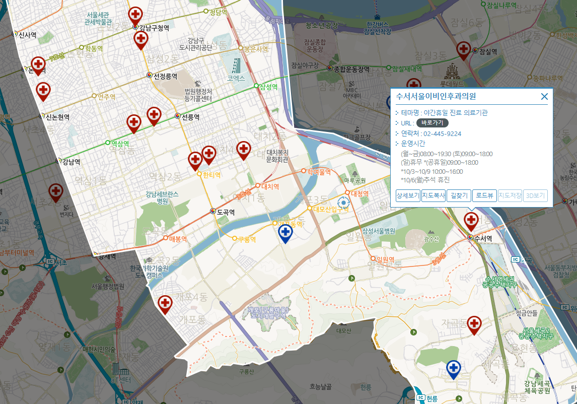 출처 : 스마트서울맵