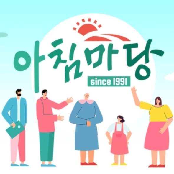 KBS-아침마당-티벗