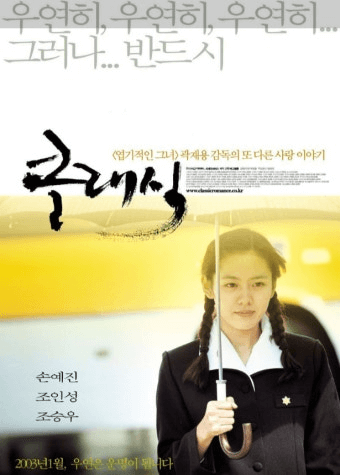 클래식 영화 관련 사진