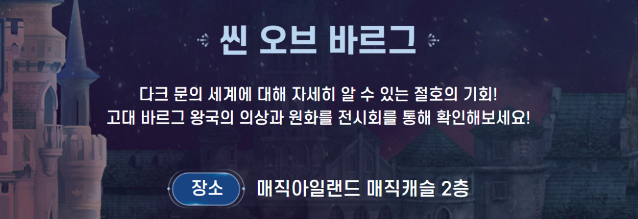 할로윈 축제