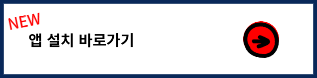 자동차세환급방법
