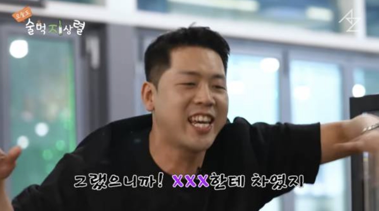 술먹지상렬 지상렬 스윙스 롤렉스 술 담가버리기 임보라 언급 조롱 논란 막말