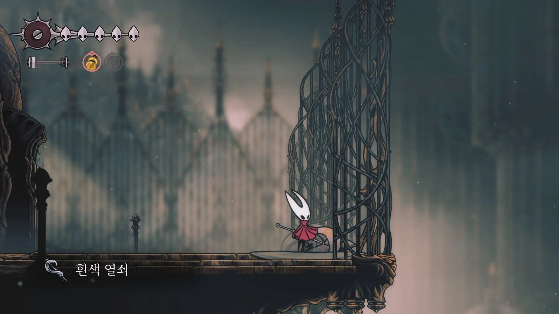 흰색 열쇠 획득