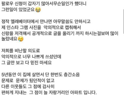 안상태 와이프